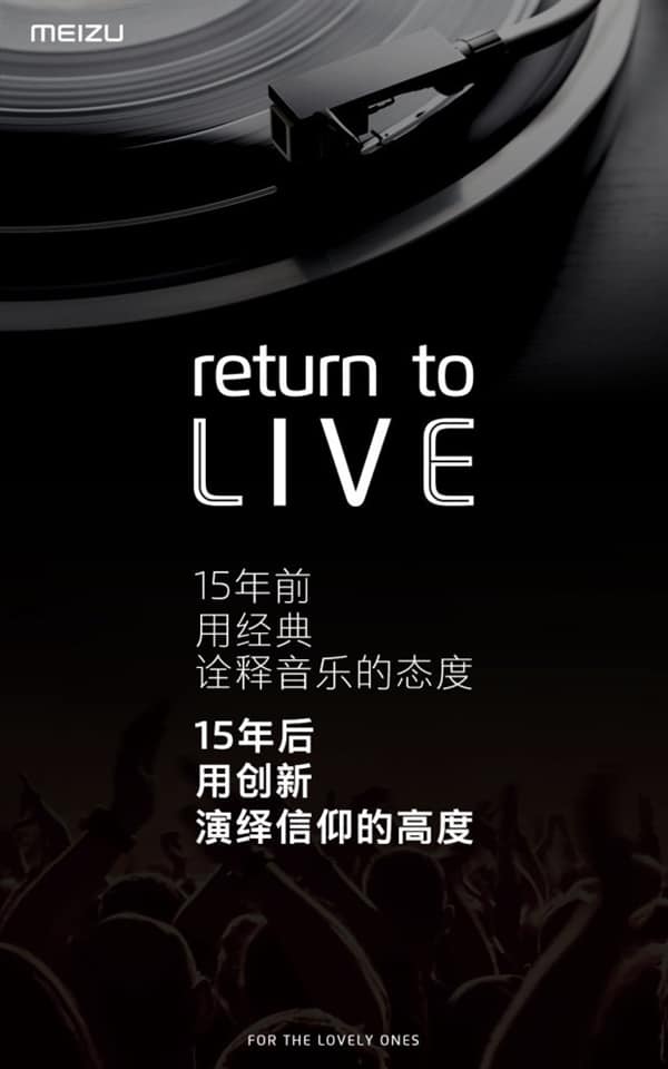 Meizu LIVE headset launch