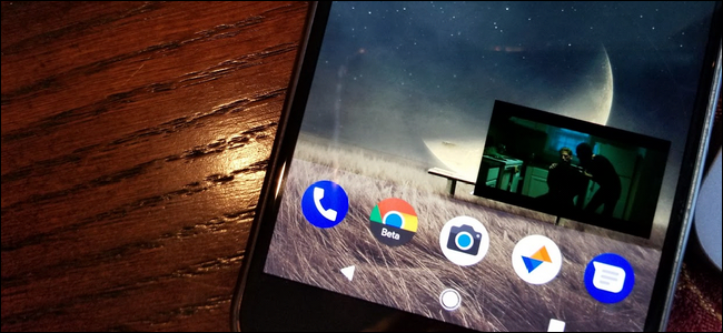 How to Enable Picture-in-Picture mode in Infinix Note 4